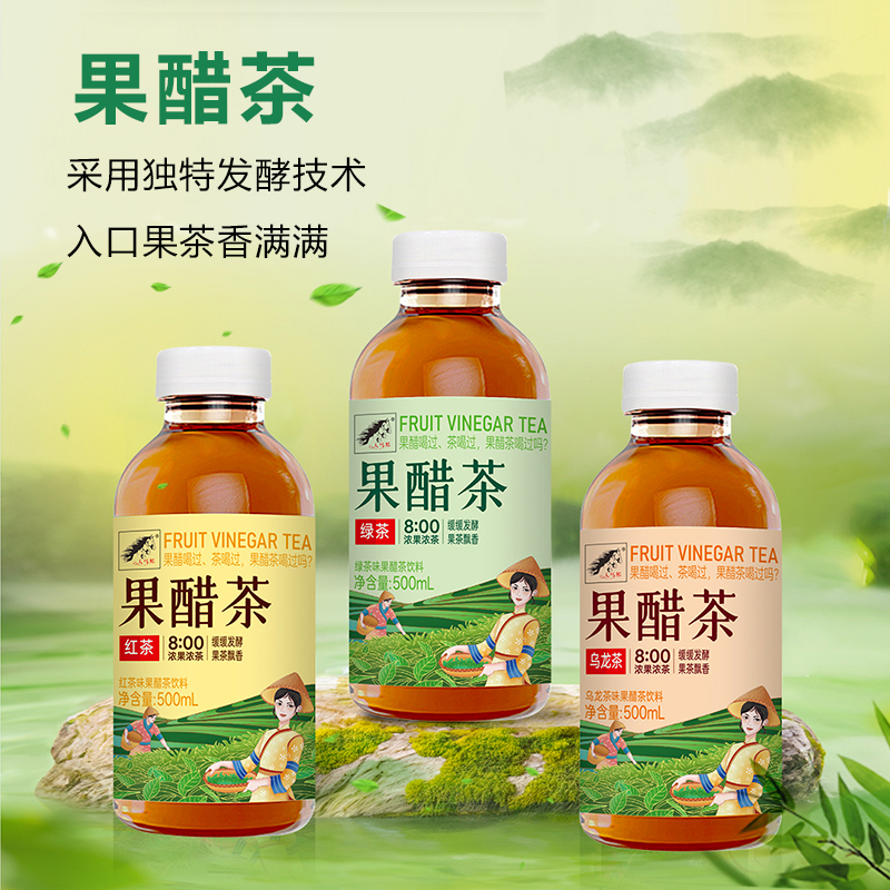 大馬邦果醋茶500ml系列（紅茶味、綠茶味、烏龍茶味）